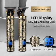 best zero gapped trimmers