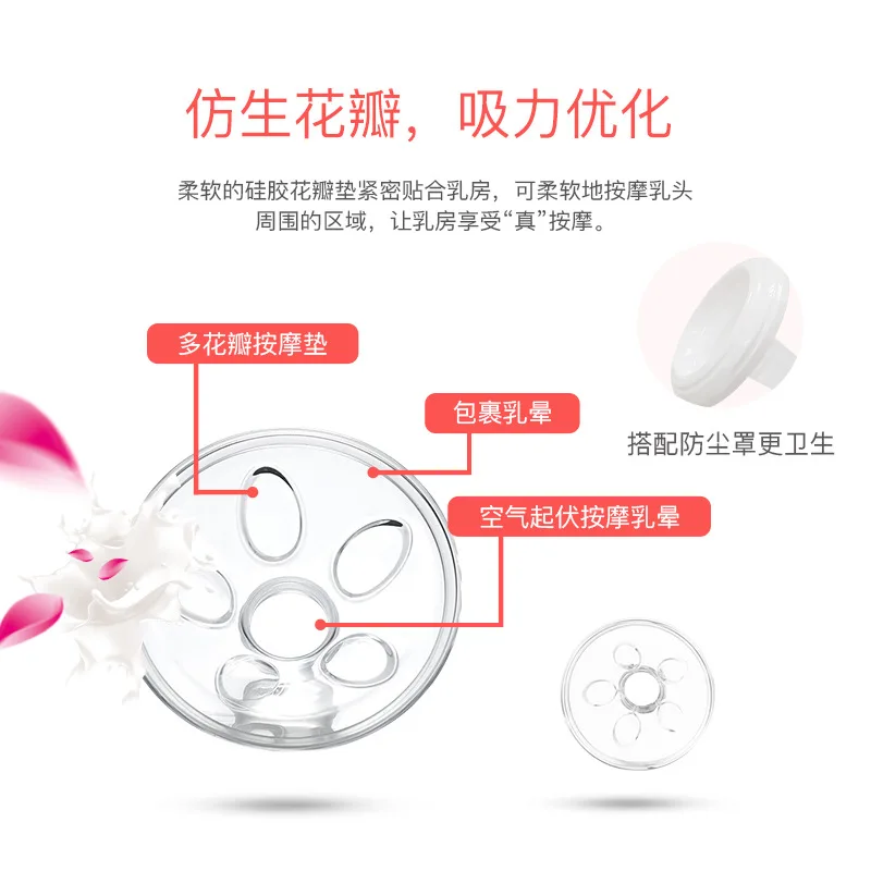 Smart Electric Breast Pump Mute Comfortable Suction Large Automatic Milker Pull Milk Painless Nursing Massage 8