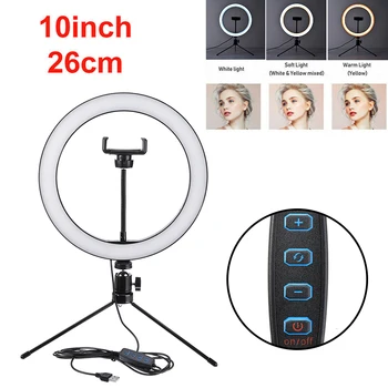 

2 in 1 10" LED Ring Fill Light 26CM Dimmable Camera Phone Video Photo Desktop Selfie Light for Photographic Lighting