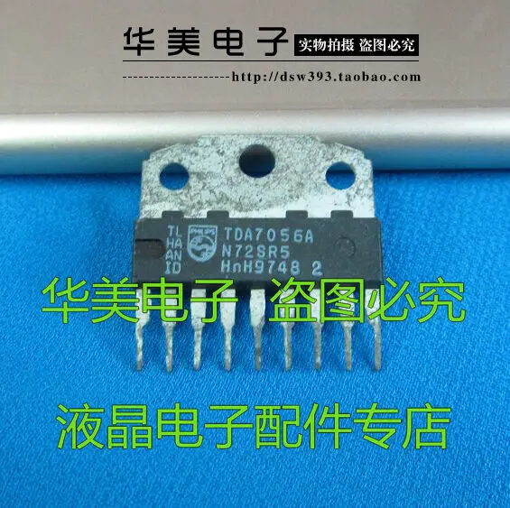Free Delivery.TDA7056A mono amplifier ICRelays AliExpress