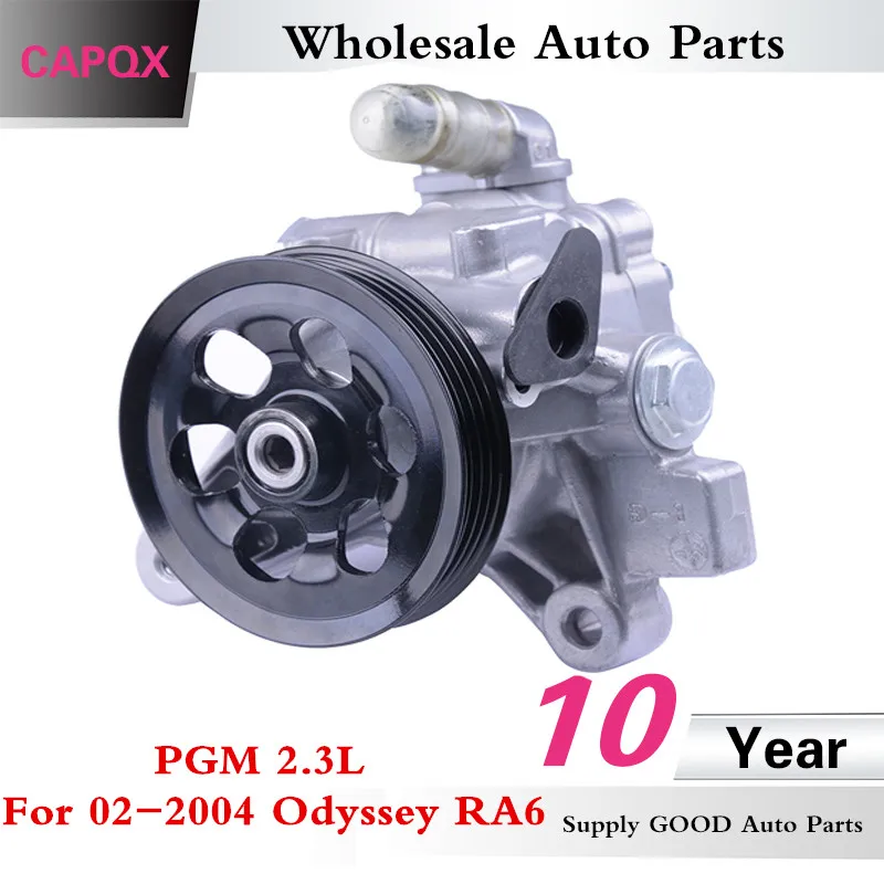 CAPQX Power steering pump PGM OEM#56110-PGM-053 For ODYSSEY RA6 2002 003 2004 2.3 L | Автомобили и мотоциклы