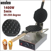 XEOLEO вафельница с пузырьками, Hongkong QQ Eggettes maker, вафельница с пузырьками, 110 В/220 В, машина для приготовления яиц и маффинов XEOLEO вафельница с пузырьками, Hongkong QQ Eggettes maker, вафельница с пузырьками, 110 В/220 В, машина для приготовления яиц и маффинов