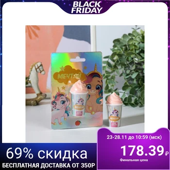 

Dream lip gloss 7 g, peach aroma