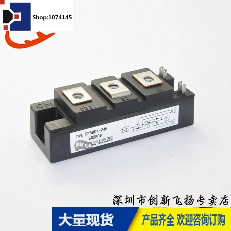 CM50DY-24H 50A-1200V/