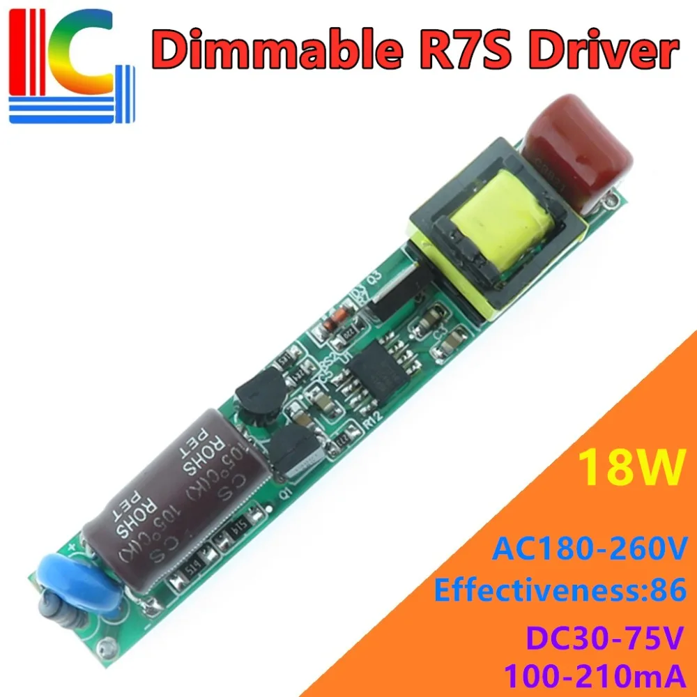 LC-DIM-R7S-18W