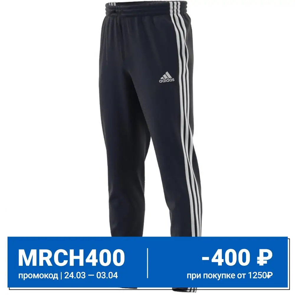 adidas Трикотажные брюки Essentials 3 Stripes