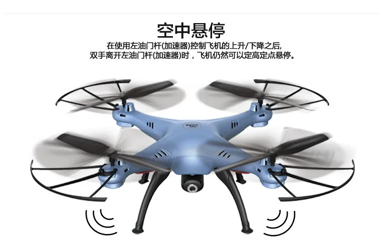 Sima модель самолета X5hw с воздушным Квадрокоптер для фотографий WiFi передача изображения дистанционное управление Aircra