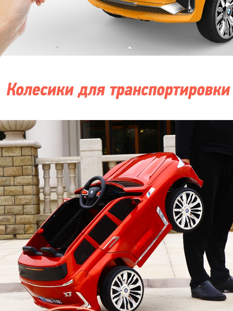 Children's electric car four-wheeled car can sit Children's scooter stroller easy to drive luxury cars Free shipping