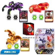bakugan aliexpress