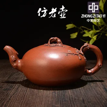 

In Purple Yixing Imitate Old Kettle Old Dark-red Enameled Pottery Teapot Taiwan Backflow One Factory The Cultural Revolution