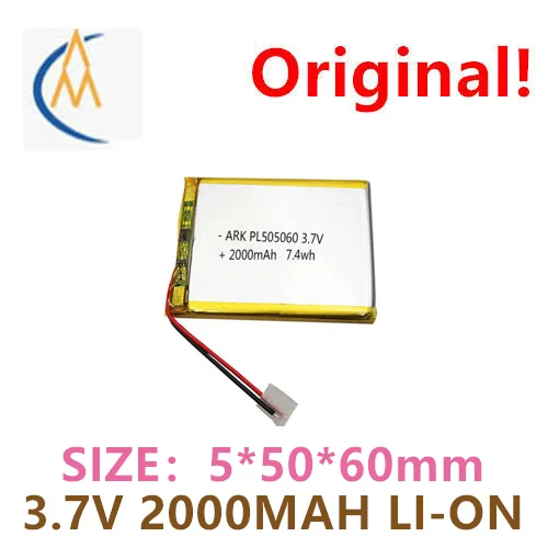 Spot 505060-3.7v-2000mah polymer lithium battery vehicle monitoring GPS locator rechargeable | Канцтовары для офиса и дома