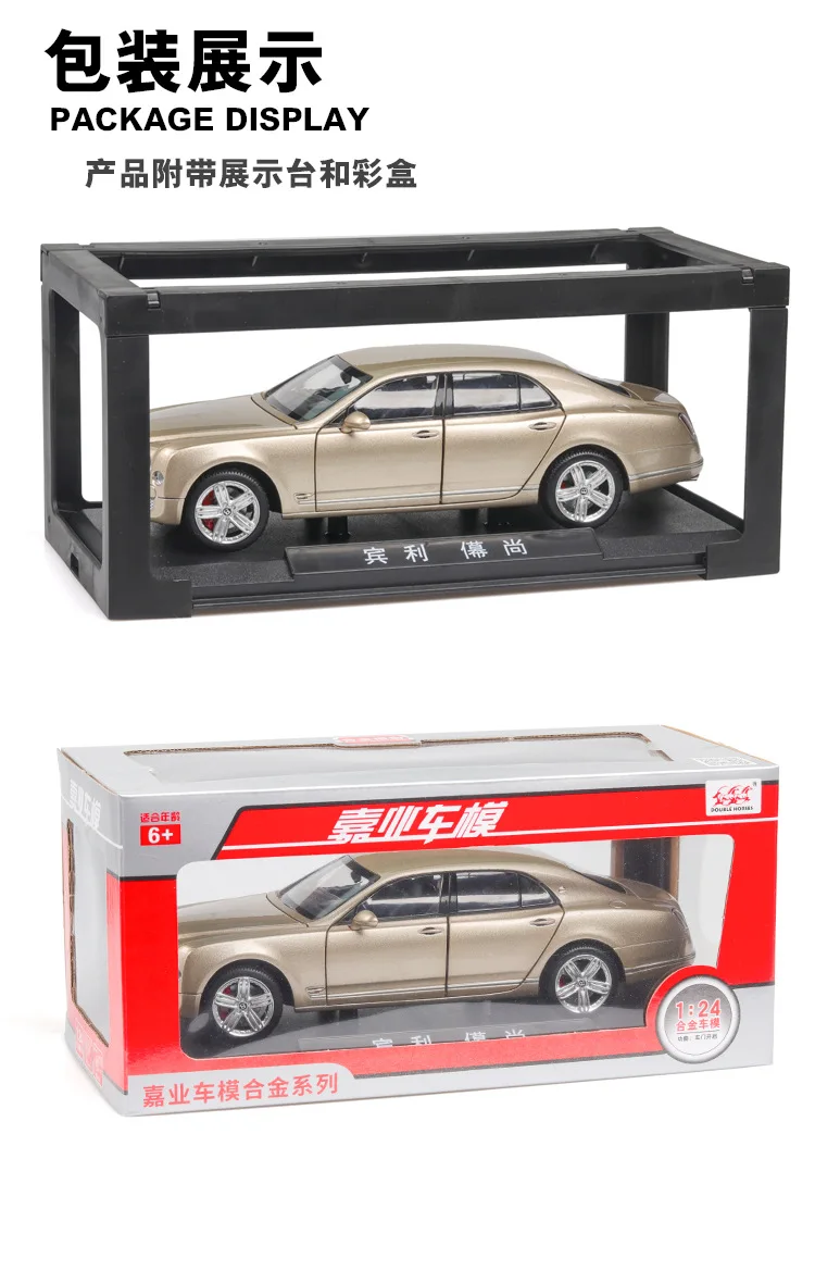 1:24 Bentley Mulsanne Limousine сплав литой модельный автомобиль коллекция игрушка звук и свет модель автомобиля украшение подарок для детей