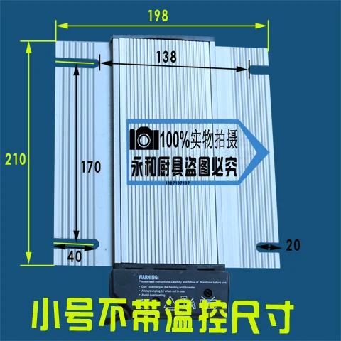 Temperature Control Heating Plate with Temperature Regulating Electric Heating Plate and Plate Heating Plate for Meal Furnace