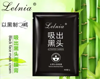 

SHILLS b lackhead Remove Facial m asks Deep Cleansing Purifying Peel Off Black Nud Facail Face black m ask 1PCS