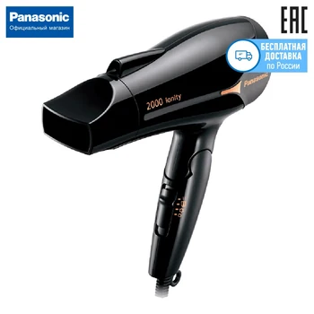

Hair Dryer Panasonic EH-NE65-K865