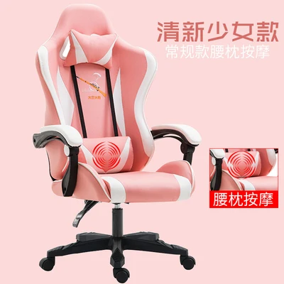 Вращающееся мягкое кресло для игр из эко-кожи, диван-кровать для ноутбука, офисное детское кресло для учебы Silla Cadeira Gamer Pouf, кресло для отдыха - Цвет: PInk  no footrest