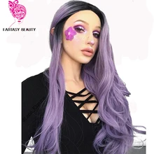 1B/Фиолетовый Длинные шелковистые Волнистые парики на кружеве смешанные цвета длинные натуральные синтетические волосы парики термостойкие волокна косплей Повседневные Вечерние