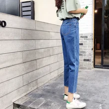 Осенние женские модные джинсы шаровары повседневные свободные брюки длиной до щиколотки прямой с высокой талией джинсы