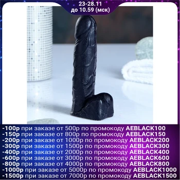 

Figured soap "Favorite" black, aroma Tropic, 11 cm 95 g 2987132