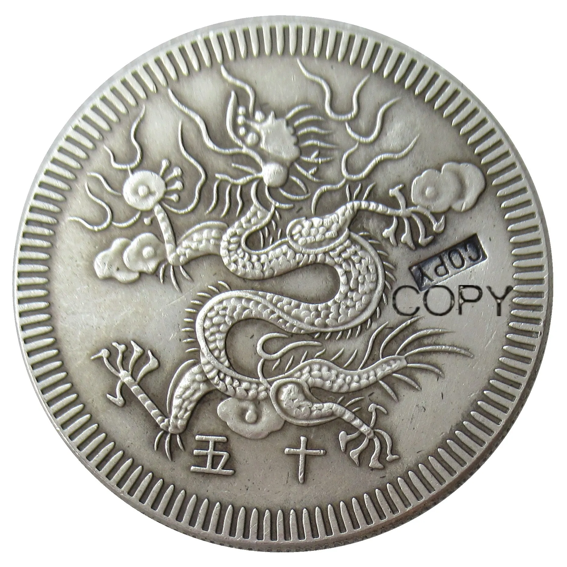 VI(04) VIETNAM Minh Mang Посеребренная копия монет