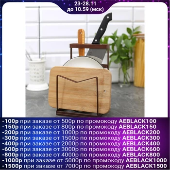 

Stand for knives and cutting boards "Loft", 13.5 x 12.5 x 21.5 cm