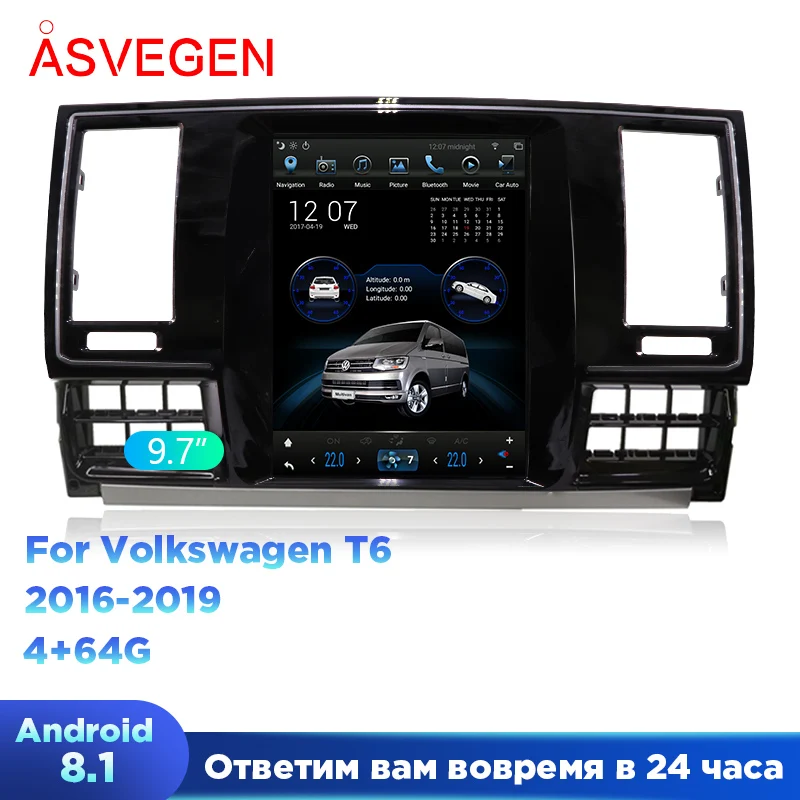 Автомобильный мультимедийный плеер для Volkswagen T6 Android 8 1 4 + 64 ГБ 9 7 дюйма стерео GPS