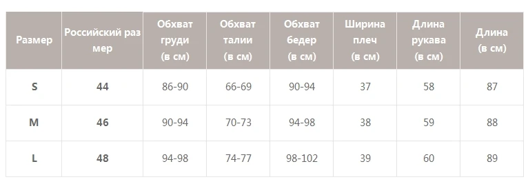 BeAvant Цветочная вышивка Белое Платье женское элегантное Сетчатое платье с длинным рукавом женские осенние платья гофрированные кружевные женские короткие платья