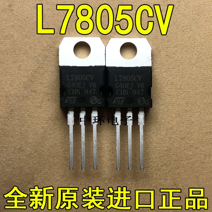10 шт./лот L7805CV ST-220 4,9-5.0Vx m y