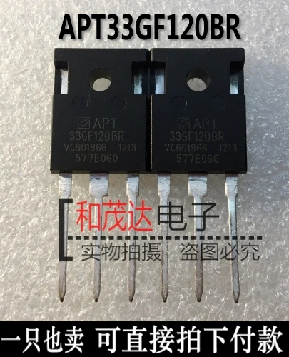 5 шт./лот APT33GF120BR 1200V 52A