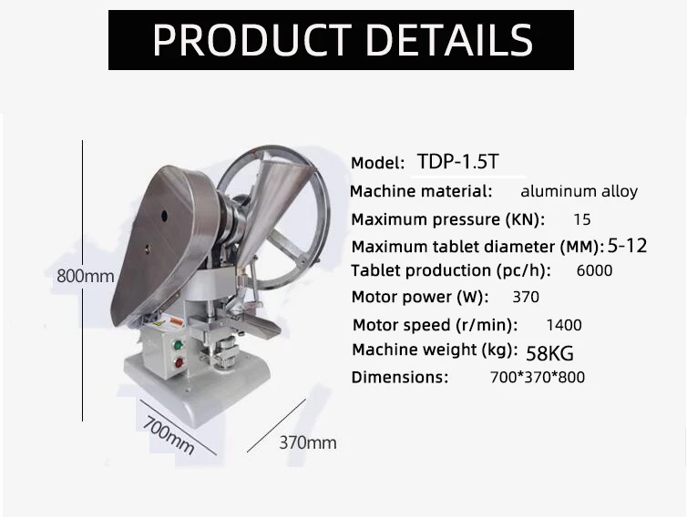 SWANSOFT TDP-1.5T одинарная зарядка динамический Планшет Пресс