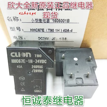

Hhc67e-1h-24vdc T90 24V relay 40A 4-pin