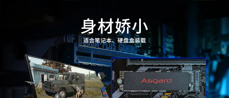 Asgard Special 250g m. 2 nv m e ssd твердотельный накопитель Настольный Ноутбук высокоскоростной твердотельный жесткий диск