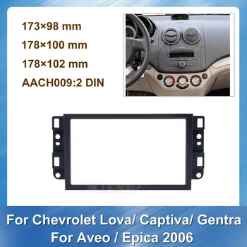 

Frame Fascia For Chevrolet Lova Captiva Gentra Aveo Epica 2006 Dashboard 2DIN Car Stereo Audio DVD Player frame Installation