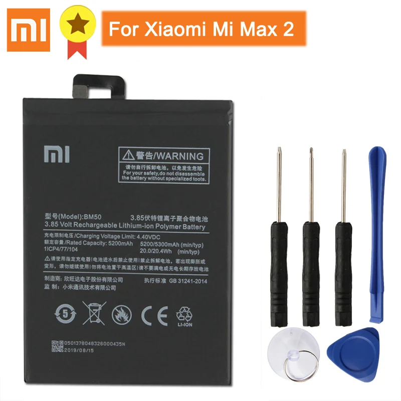 For Xiaomi Mi Max 2 Аккумулятор Xiao mi BM46 для Xiao mi Red mi Note3 Note 3 Pro Note 2 Red mi 3/3 PRO/3 S/3X/4X mi Max Max2+ инструмент - Цвет: For Xiaomi Mi Max 2