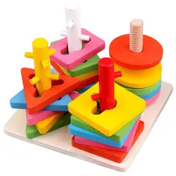 Деревянные Геометрические головоломки доска дети обучающий пазл укладчик малышей Деревянные игрушки для детей Подарки Монтессори