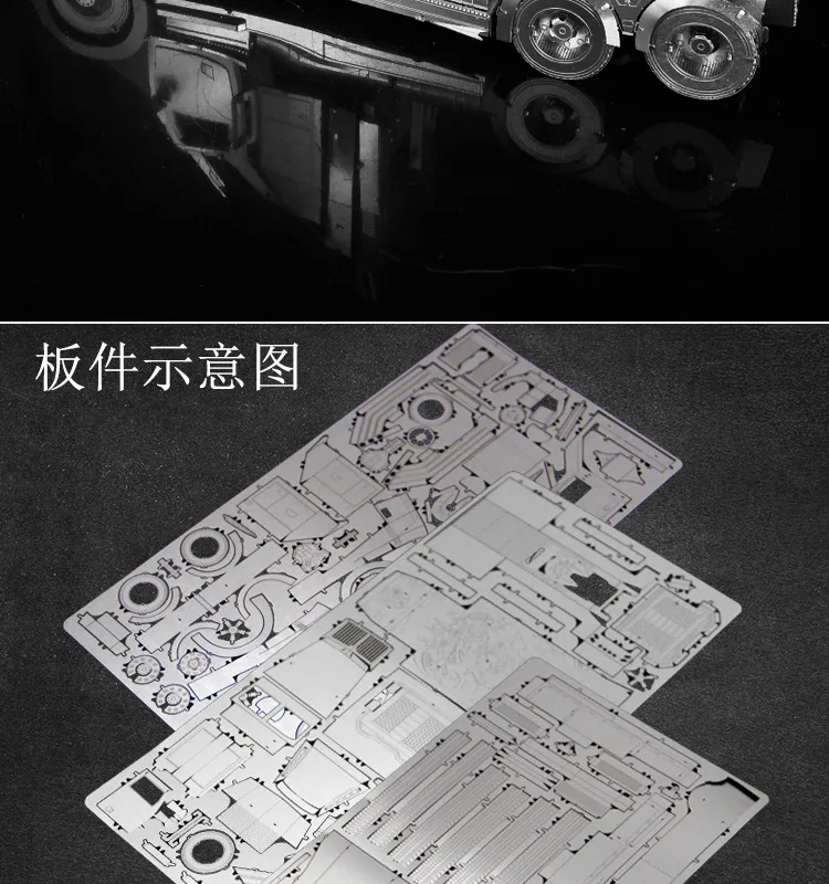 3D металлическая Сборная модель DIY 3D головоломка модель Оптимус Прайм Уэст звезда грузовик