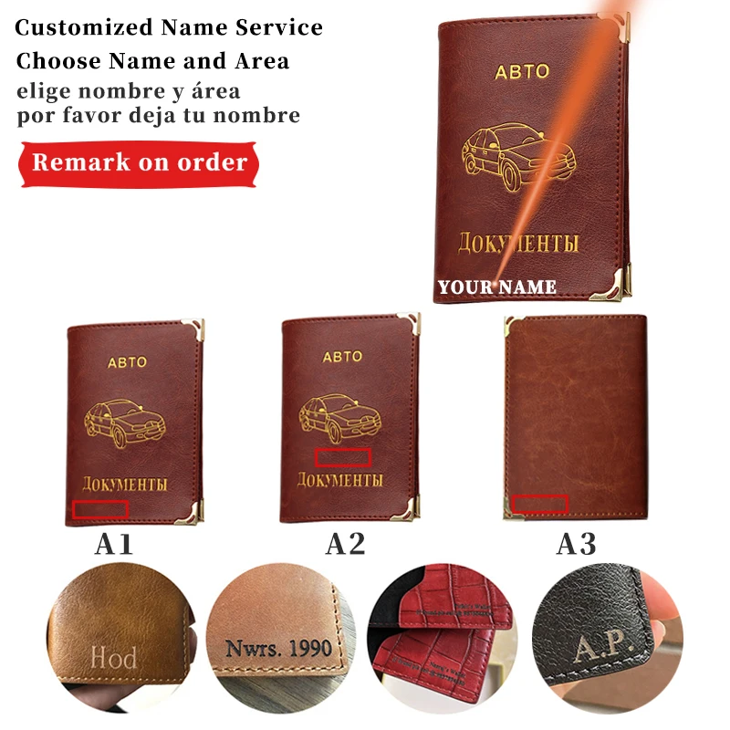 

Driving Documents Protective Case Credit Card Holder Name Engraving Passport Vintage Auto License Cover Men Women PU Leather