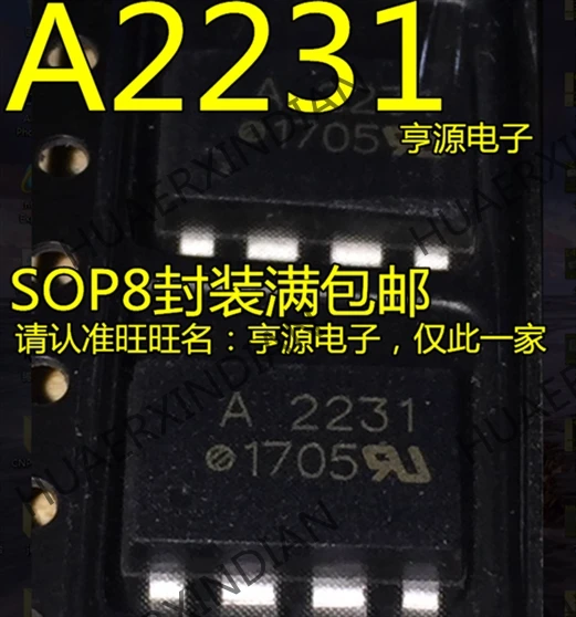 10 шт./лот A2231 HCPL-2231 HCPL-A2231 HCPL2231 SOP8 в
