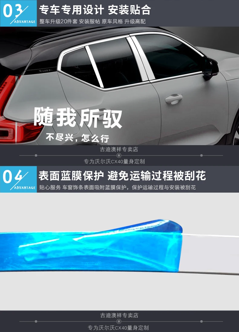 Оконное украшение для Volvo CX40- Модифицированная отделка кузова края двери хромированная отделка из нержавеющей стали