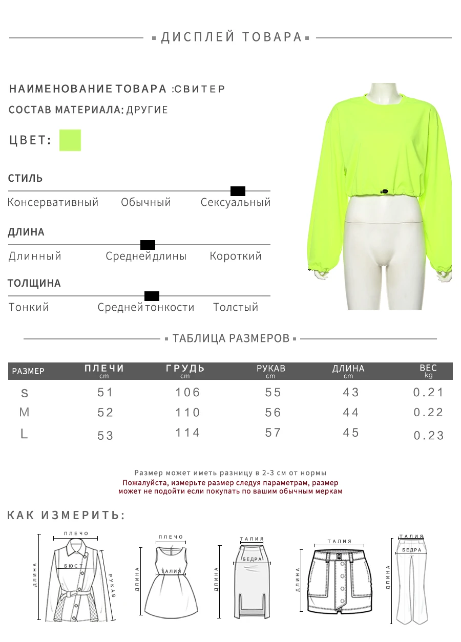 KLALIEN neon green с круглым вырезом и длинным рукавом, укороченный топ с завязками, толстовки осень-зима, новые уличные однотонные Свободные толстовки