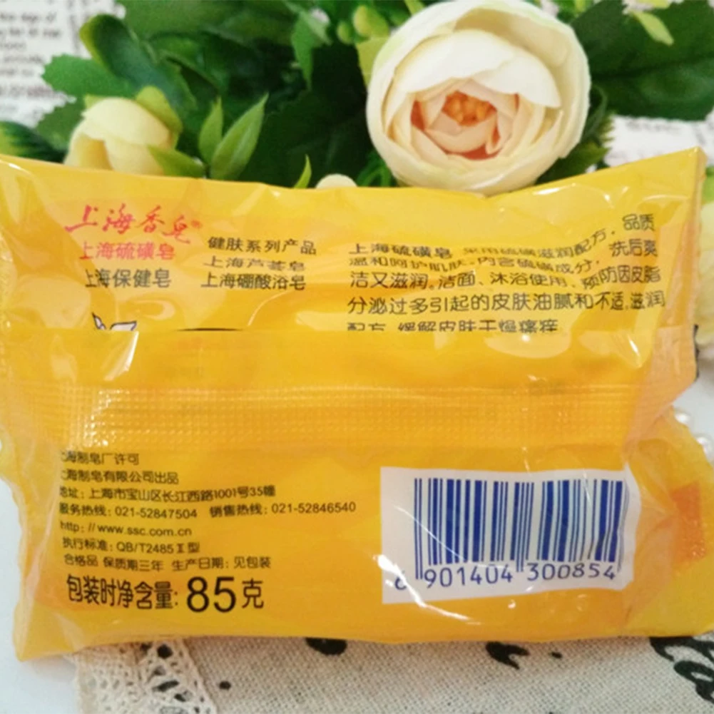 Самое дешевое горячее 85 г Шанхай серное мыло 4 условия кожи от акне, псориаза Себорея Eczema анти грибок Ванна здоровая чистая