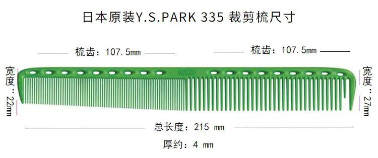 QQ截图20200908202712