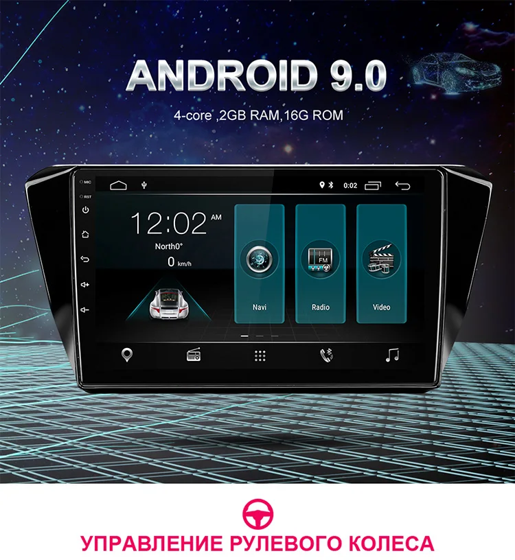 Автомобильный DVD мультимедийный плеер для Skoda Superb- 2din Android 9,0 радио авто навигация gps камера заднего вида
