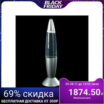 

Lamp night light Lava "Smerch" silver 35.5 cm