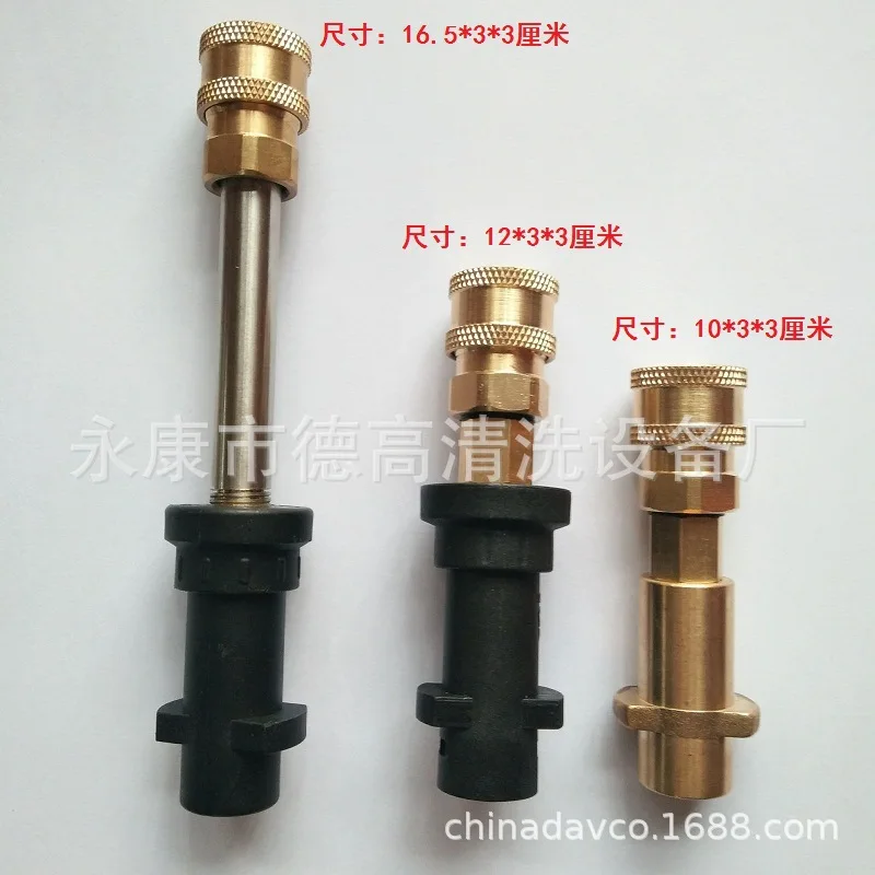 Karcher серии K медный водяной факел xi che qiang пистолет-распылитель высокого давления пистолет из нержавеющей стали пистолет баррель стрелы пистолет насадка