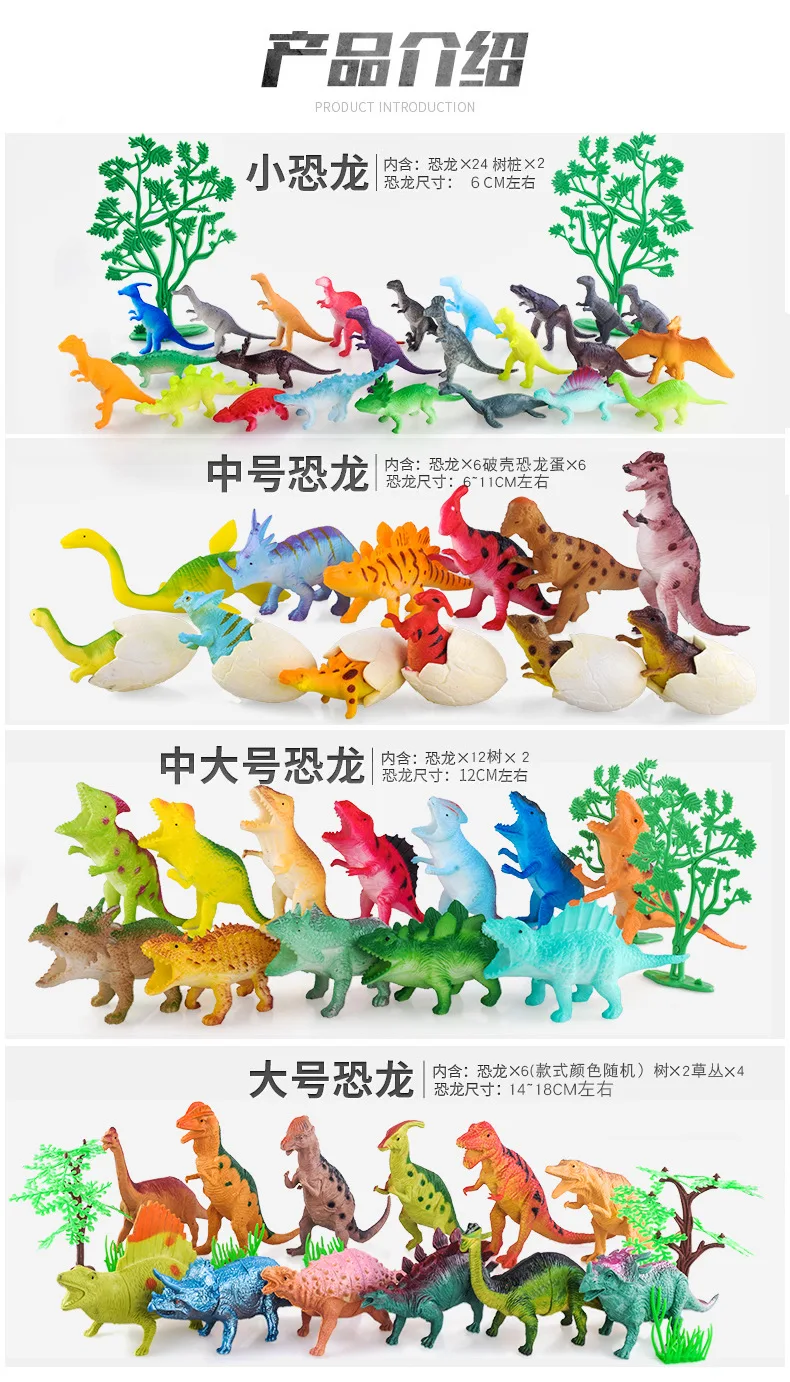Model Dinosaur Toy Set Jurassic Kindergarten Wild Oceans Animal Model Soft Silcone CHILDREN'S Toy