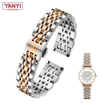 Cinturino in acciaio inossidabile per Armani AR1908 AR1909 AR1926 AR1925 AR11244 cinturino per orologi 14mm cinturino per orologi da donna in metallo da donna 1