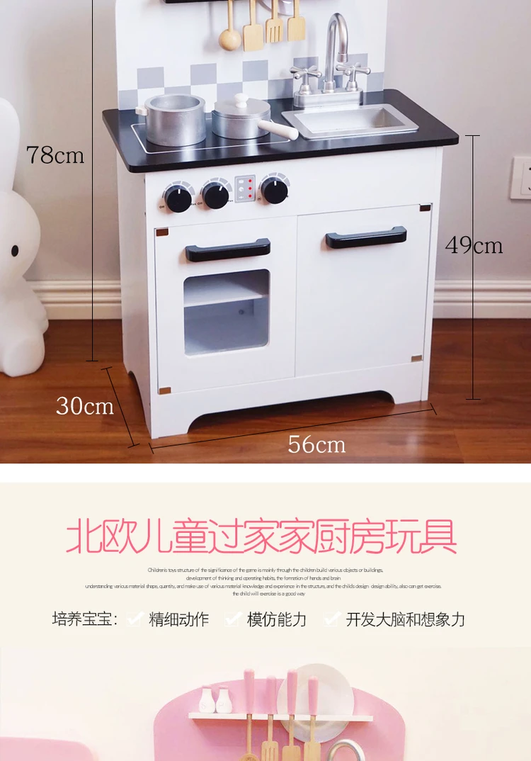 Young CHILDREN'S Toy Boy Cooking Baby GIRL'S Kitchenware Kids Model over Zhejiang Province Set Fruit Kitchen Play