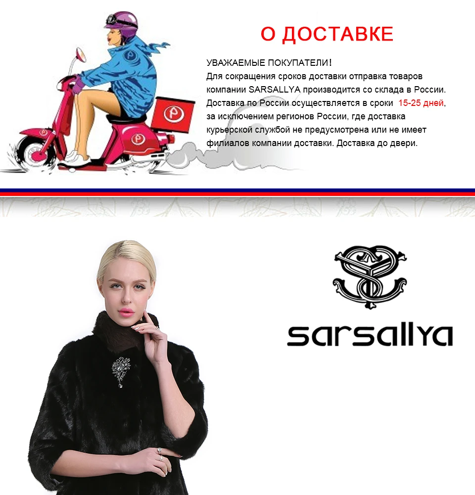 Sarsallya мода женщин реального норки пальто толстые теплые настраиваемые зимние меховые куртки и пиджаки куртка для женщин девушки подлинная