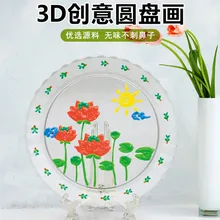 Дети ручной работы Творческий Diy3d круглые наклейки на тарелки акварельные граффити окраски детский сад развивающие игрушки Materi
